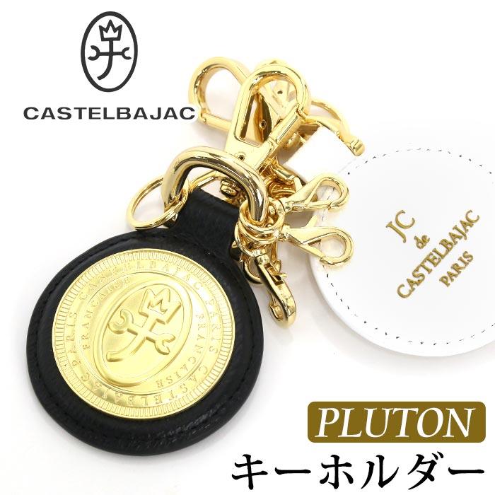 azarasi   カステルバジャック キーリング キーホルダー azarasi カステルバジャック キーリング キーホルダー 楽天市場