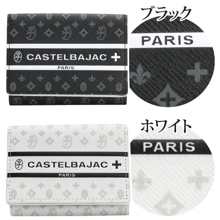 CASTELBAJAC 三つ折り財布 ブラック ビジュー CASTELBAJAC 三つ折り財布 ブラック ビジュー - メルカリ