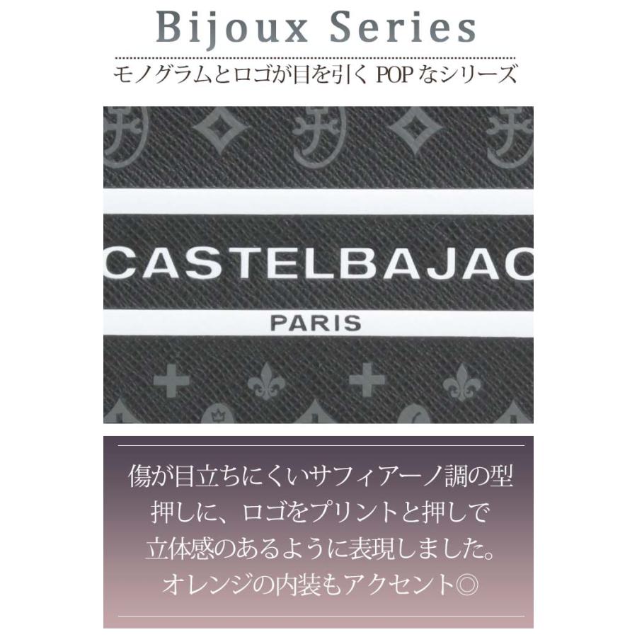 CASTELBAJAC（カステルバジャック） 長財布 財布 メンズ レディース
