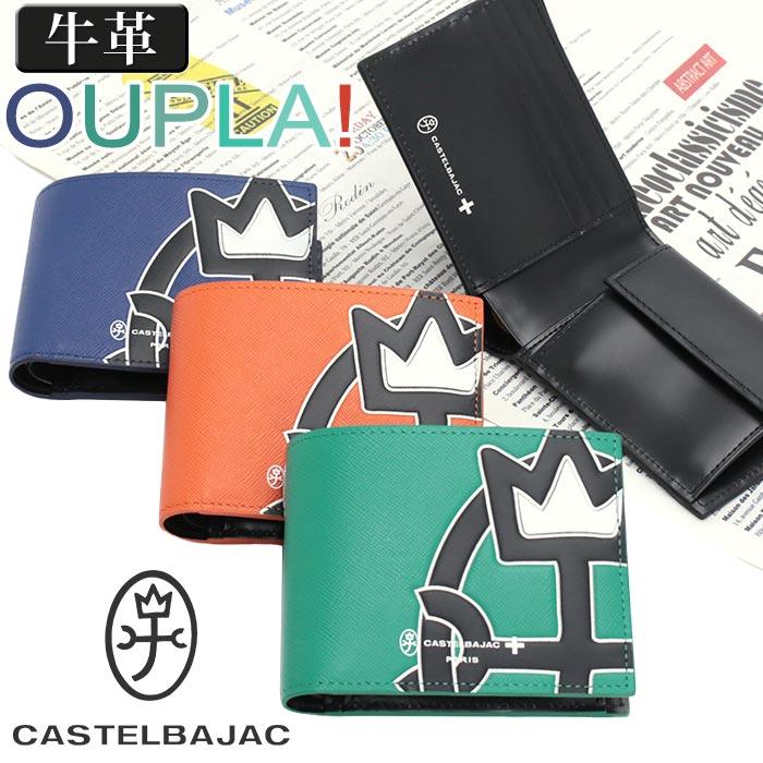CASTELBAJAC（カステルバジャック） 二つ折り財布 折財布 メンズ