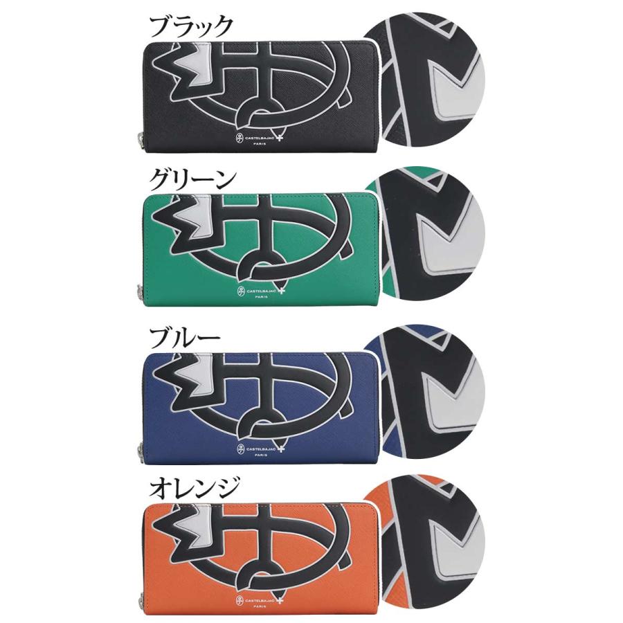 CASTELBAJAC（カステルバジャック） 長財布 メンズ レディース 男性