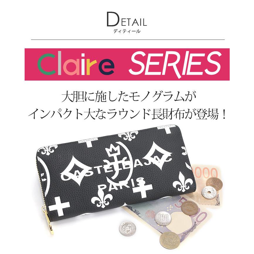CASTELBAJAC（カステルバジャック） 財布 レディース メンズ Claire