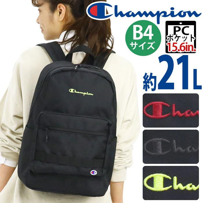 チャンピオン リュック Champion メンズ レディース 27l 22 春夏 新作 リュックサック バックパック B4 通学 通勤 タブレット チェストベルト 黒リュック Champion 100 バッグとスーツケースのビアッジョ 通販 Yahoo ショッピング