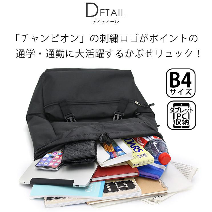 Champion（チャンピオン） ☆ 【SALE 30％OFF】 リュックサック メンズ