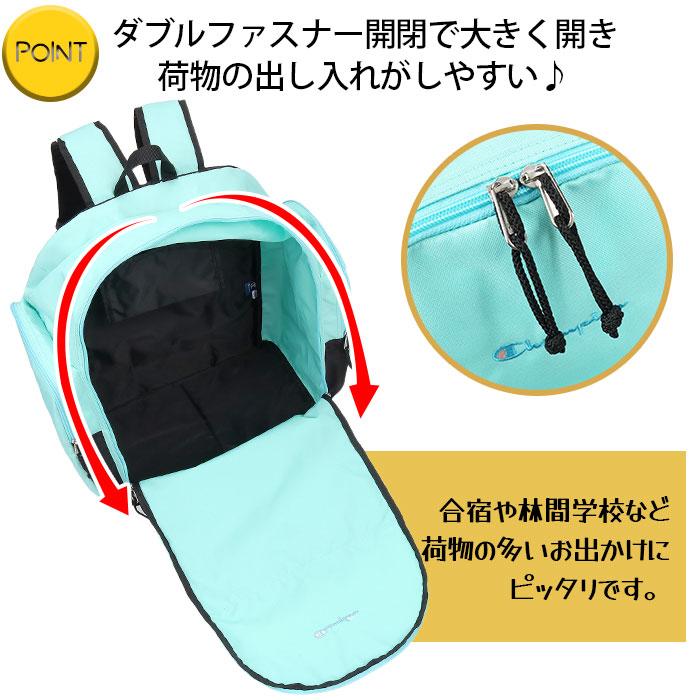 Champion（チャンピオン） ☆ 【SALE 20％OFF】 サブリュック ジュニア