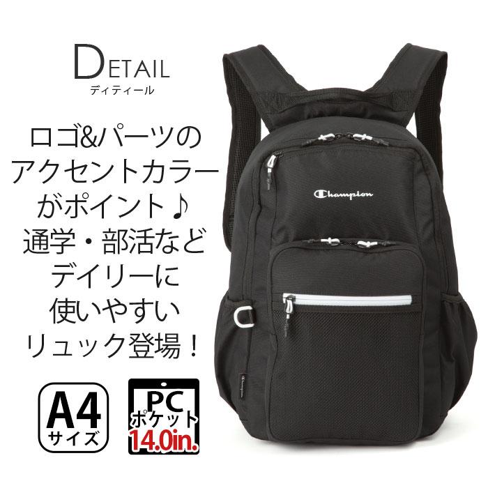 Champion（チャンピオン） リュック リュックサック バックパック