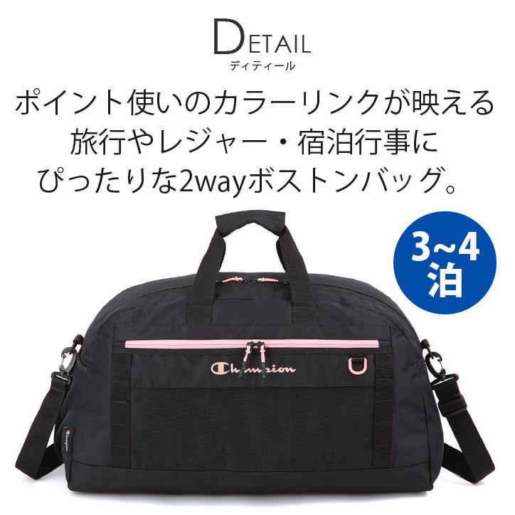 Champion（チャンピオン） ボストンバッグ 52L 大容量 2026 春夏