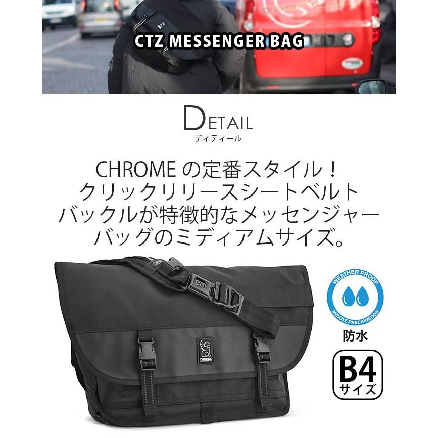 CHROME INDUSTRIES クローム インダストリーズ メッセンジャー CHROME INDUSTRIES クローム インダストリーズ メッセンジャー
