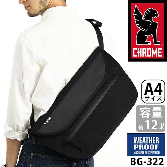 CHROME 【20%OFFクーポン】 メッセンジャーバッグ 防水 CHROME 【20%OFFクーポン】 メッセンジャーバッグ 防水