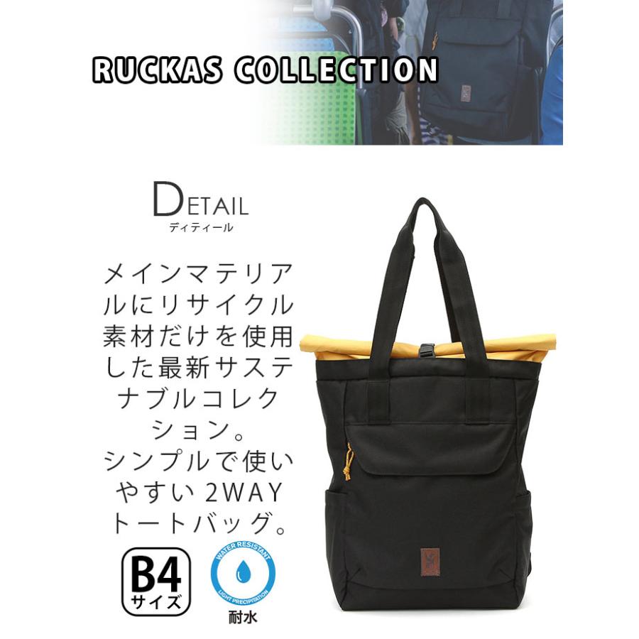 CHROME（クローム） ≪SALE≫ CHROME INDUSTRIES クローム