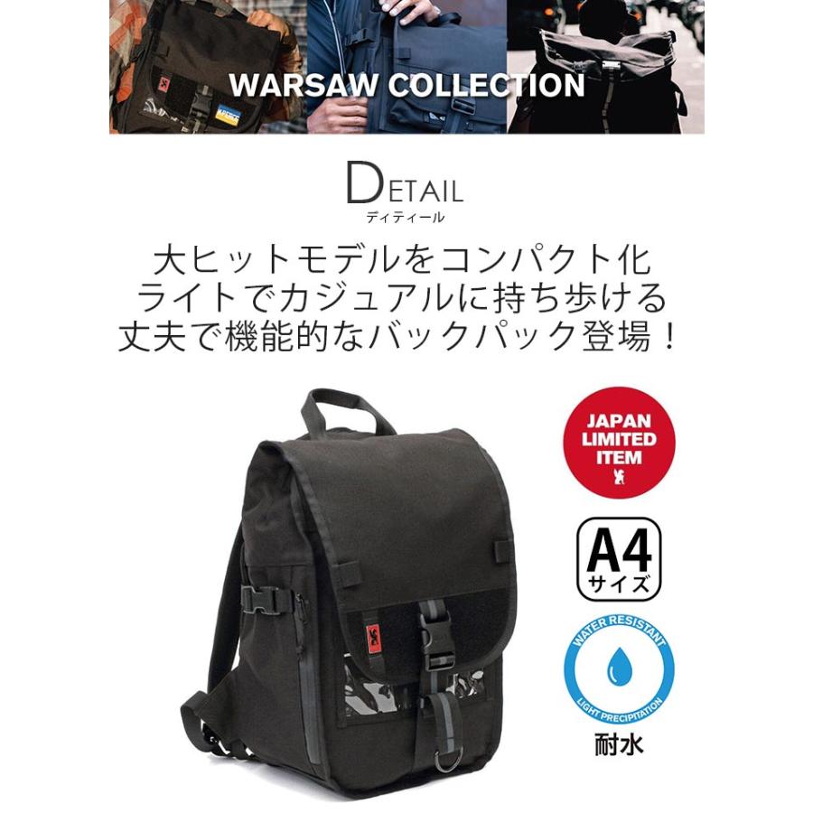 CHROME（クローム） リュック CHROME INDUSTRIES インダストリーズ