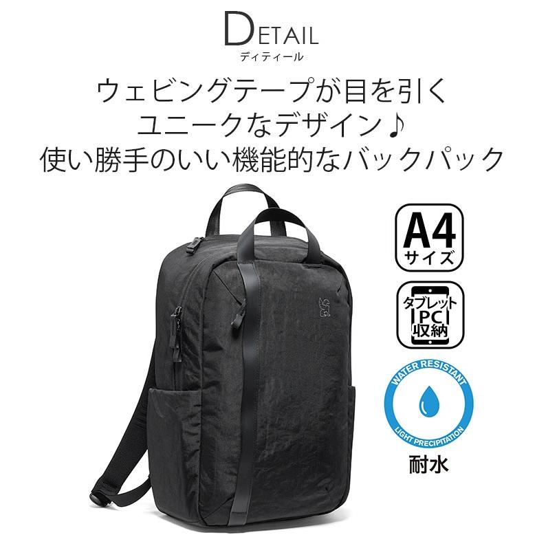 CHROME（クローム） ≪SALE 10％OFF≫ リュックサック リュック CHROME