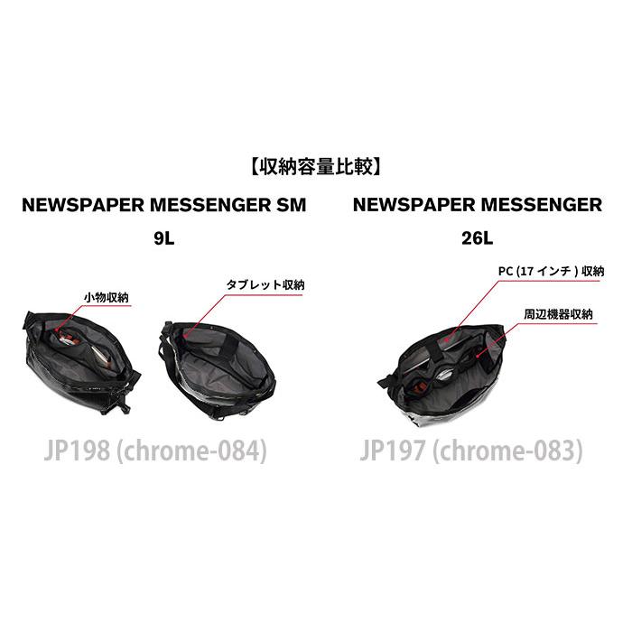≪SALE 10％OFF≫ ショルダーバッグ CHROME INDUSTRIES クロームインダストリーズ ニュースペーパーメッセンジャー メンズ レディース B4 JP197_11