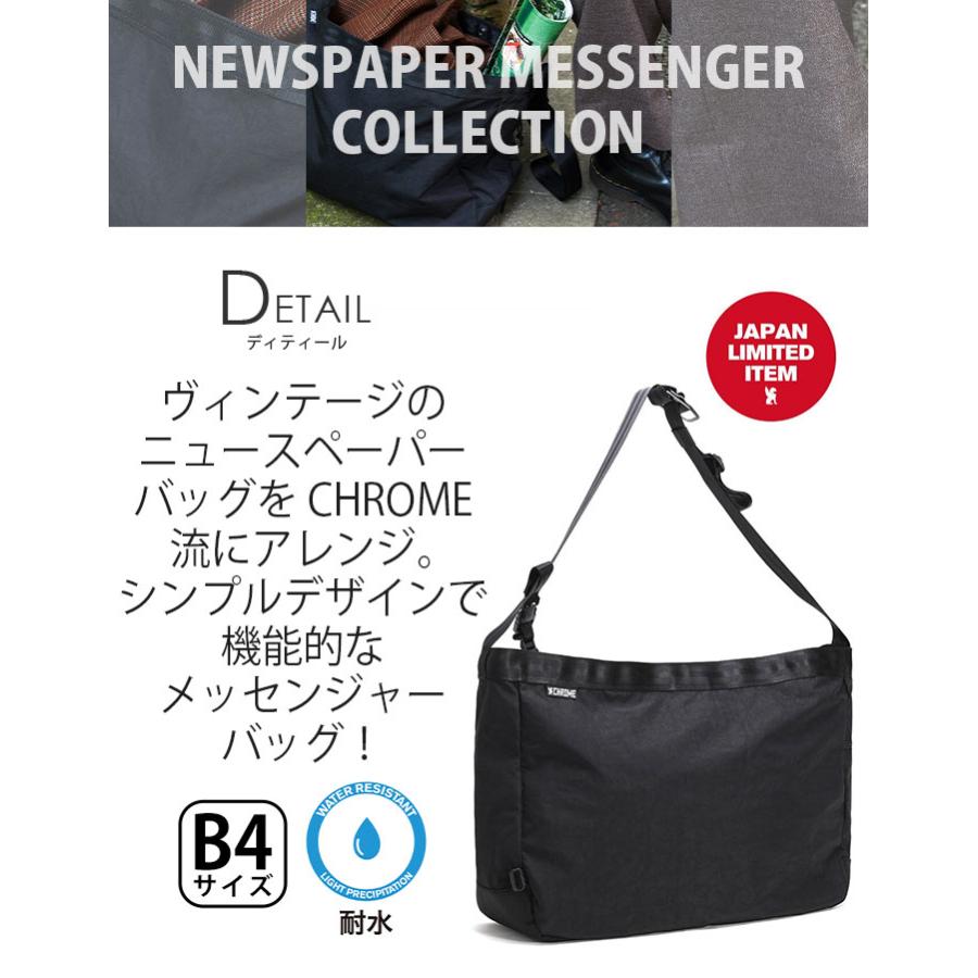 ≪SALE 10％OFF≫ ショルダーバッグ CHROME INDUSTRIES クロームインダストリーズ ニュースペーパーメッセンジャー メンズ レディース B4 JP197_3