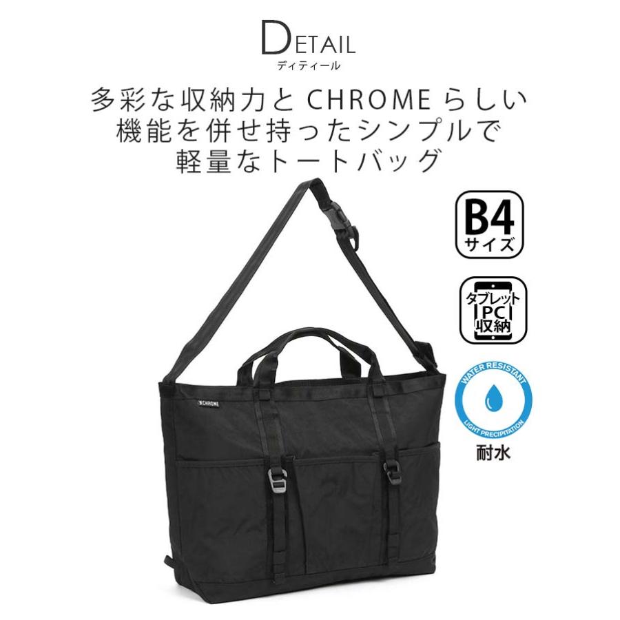 CHROME（クローム） ≪SALE 10％OFF≫ トートバッグ CHROME INDUSTRIES