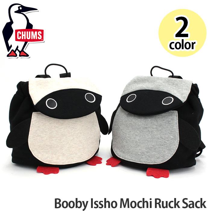 CHUMS（チャムス） キッズバッグ リュック Booby Issho Mochi Ruck