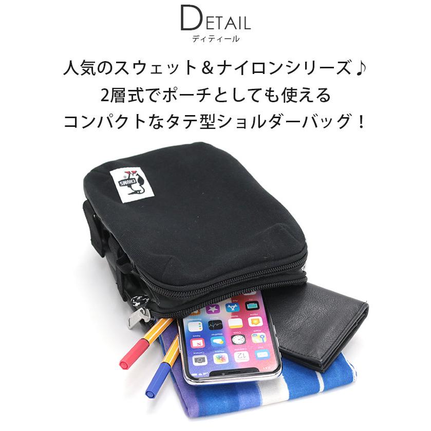 CHUMS（チャムス） ≪SALE 20%OFF≫ ショルダーバッグ 正規販売店 