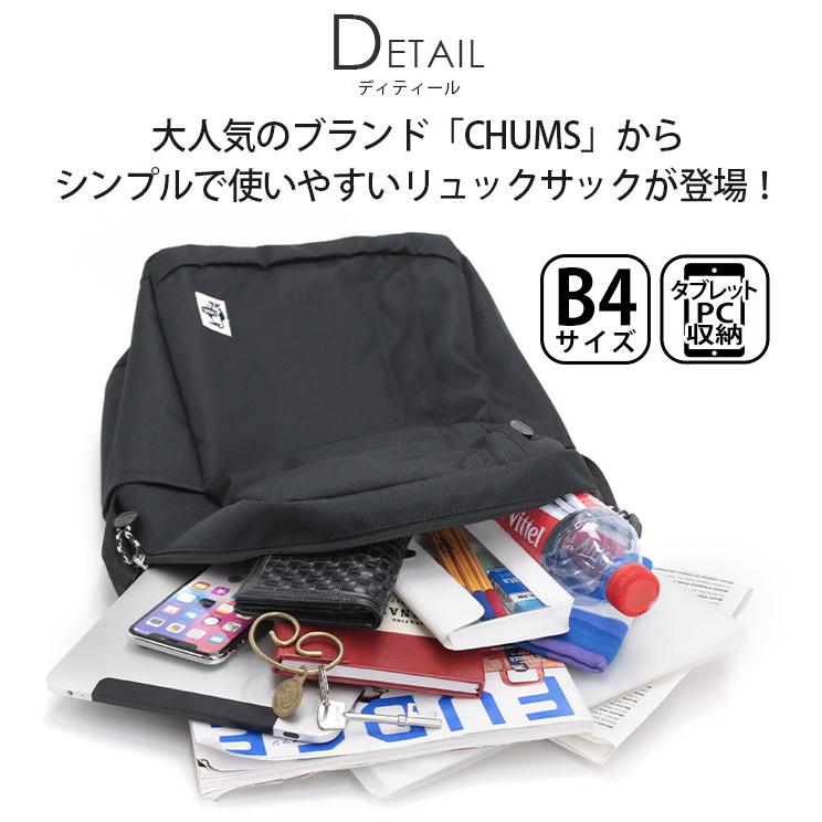 CHUMS（チャムス） リュック リュックサック デイパック バックパック