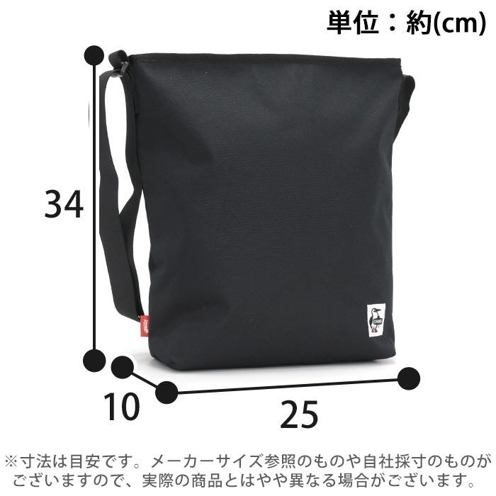 CHUMS（チャムス） トートバッグ ショルダー サブバッグ 斜め掛け