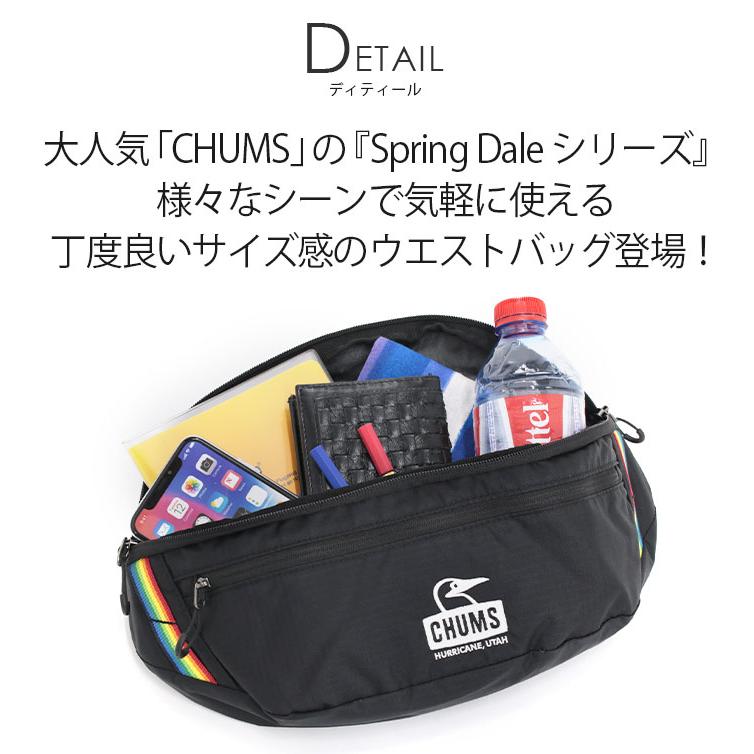 CHUMS（チャムス） ボディバッグ ウエストバッグ ウエストポーチ
