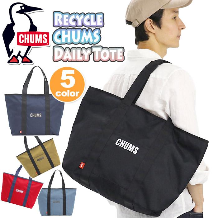 CHUMS（チャムス） トートバッグ Recycle CHUMS Daily Tote リサイクル