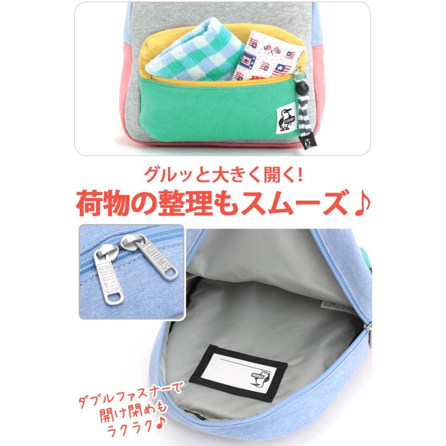 CHUMS（チャムス） ≪SALE≫ リュックサック キッズリュック
