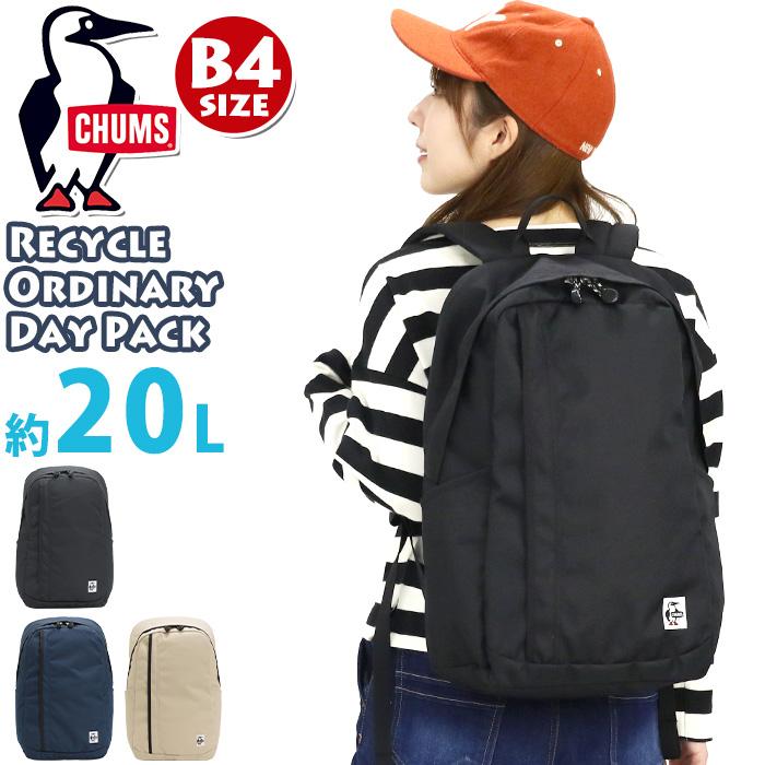 CHUMS チャムス リュック リュックサック バックパック デイパック 通勤 通学 学生 B4 20L 旅行 カジュアル ブラック 黒 Recycle Ordinary Day Pack CH60-3970 CHUMS（チャムス） リュック リュックサック バックパック デイパック