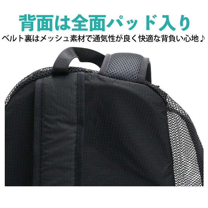 CHUMS（チャムス） リュック メッシュ ハーネス付 リュックサック