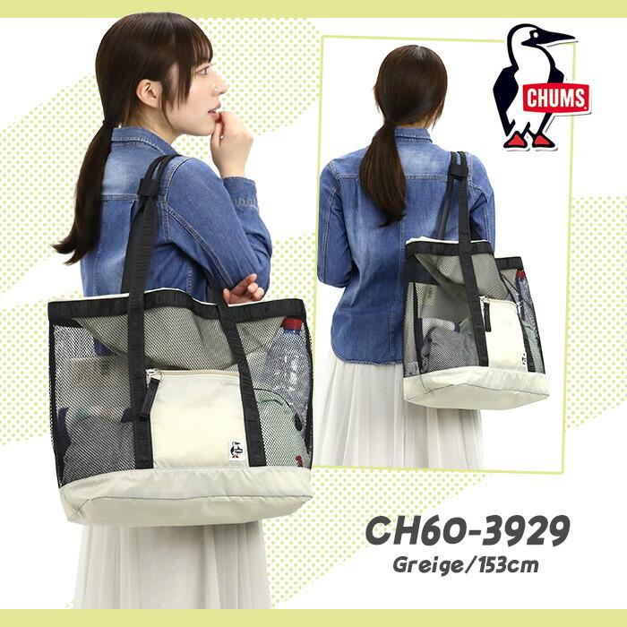 CHUMS（チャムス） トートバッグ メッシュ トート バッグ レディース