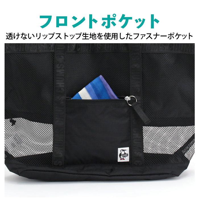 CHUMS（チャムス） トートバッグ メッシュ トート バッグ レディース