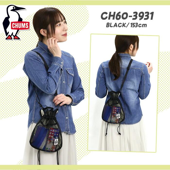 CHUMS（チャムス） ≪SALE≫ ショルダーバッグ ミニ ポーチ メッシュ