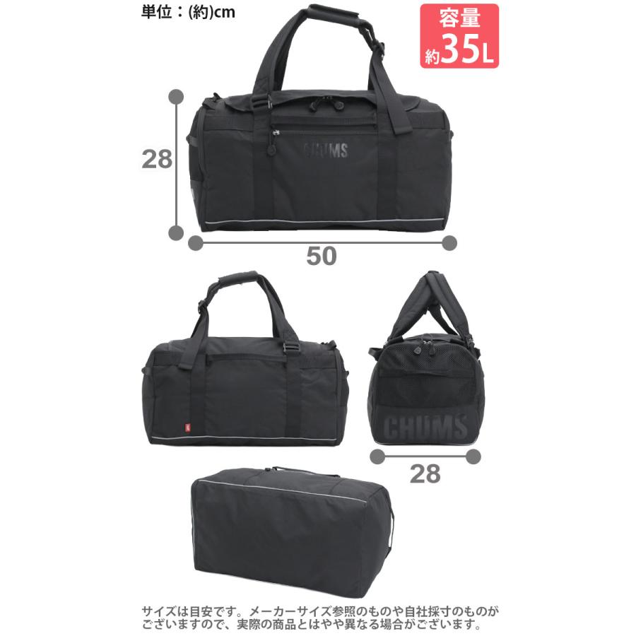 CHUMS（チャムス） ボストンバッグ 2WAY リュック 35L 2way Boston Bag