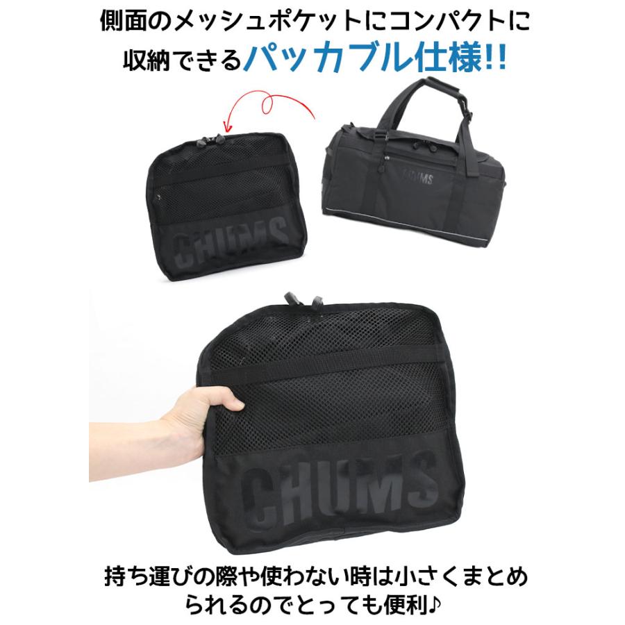 CHUMS（チャムス） ≪SALE≫ ボストンバッグ 2WAY リュック 35L 2way