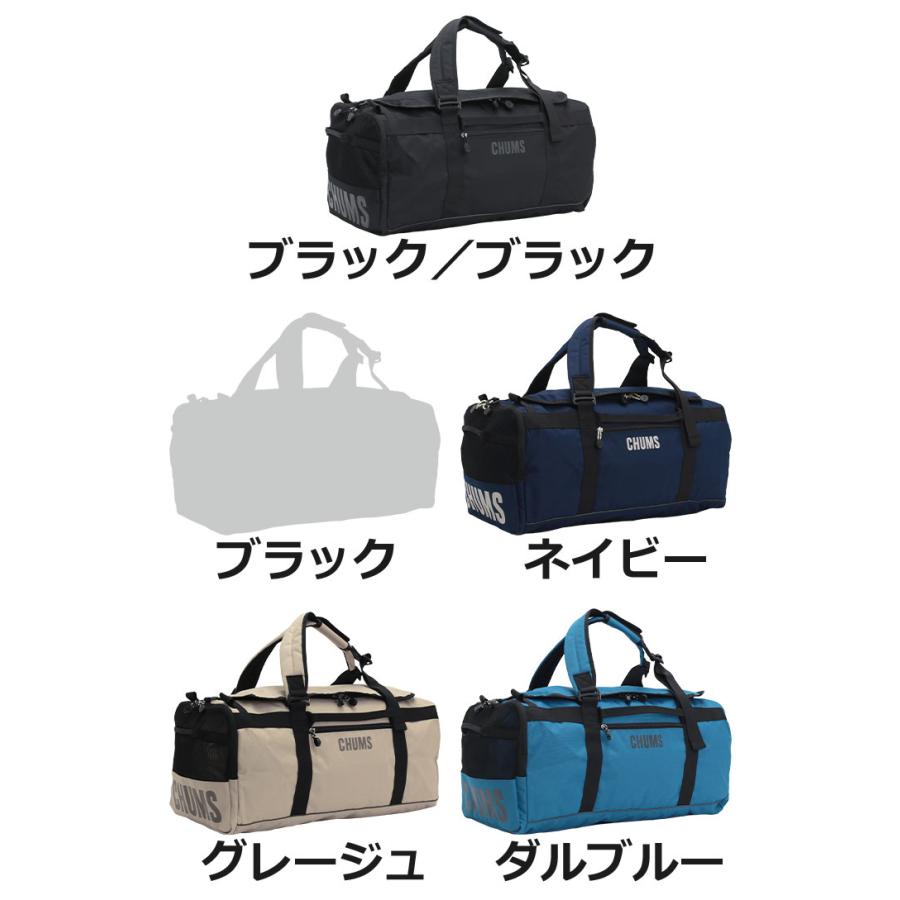 CHUMS（チャムス） ボストンバッグ 45L リュック バックパック Recycle