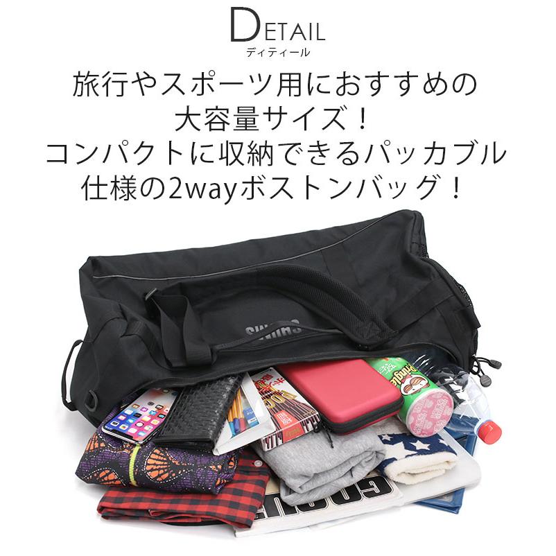 CHUMS（チャムス） ボストンバッグ 45L リュック バックパック Recycle