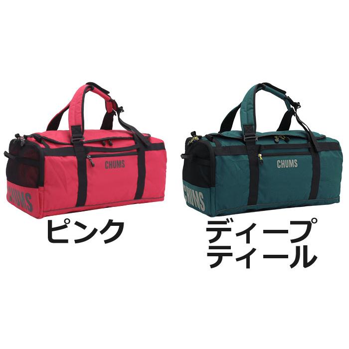 美品CHUMS カラフル2wayボストンバッグ リュック CHUMS（チャムス） ≪SALE≫ ボストンバッグ 45L リュック バック