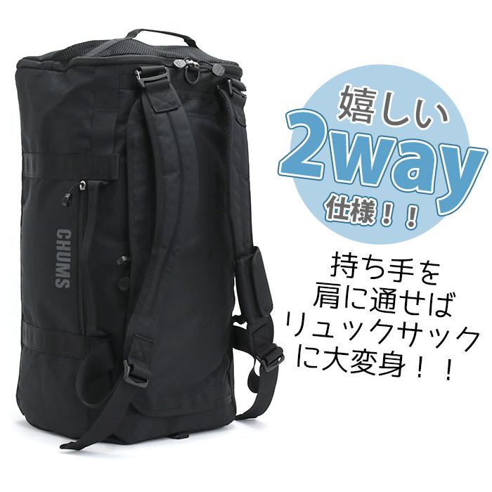 CHUMS（チャムス） ボストンバッグ 45L リュック バックパック Recycle