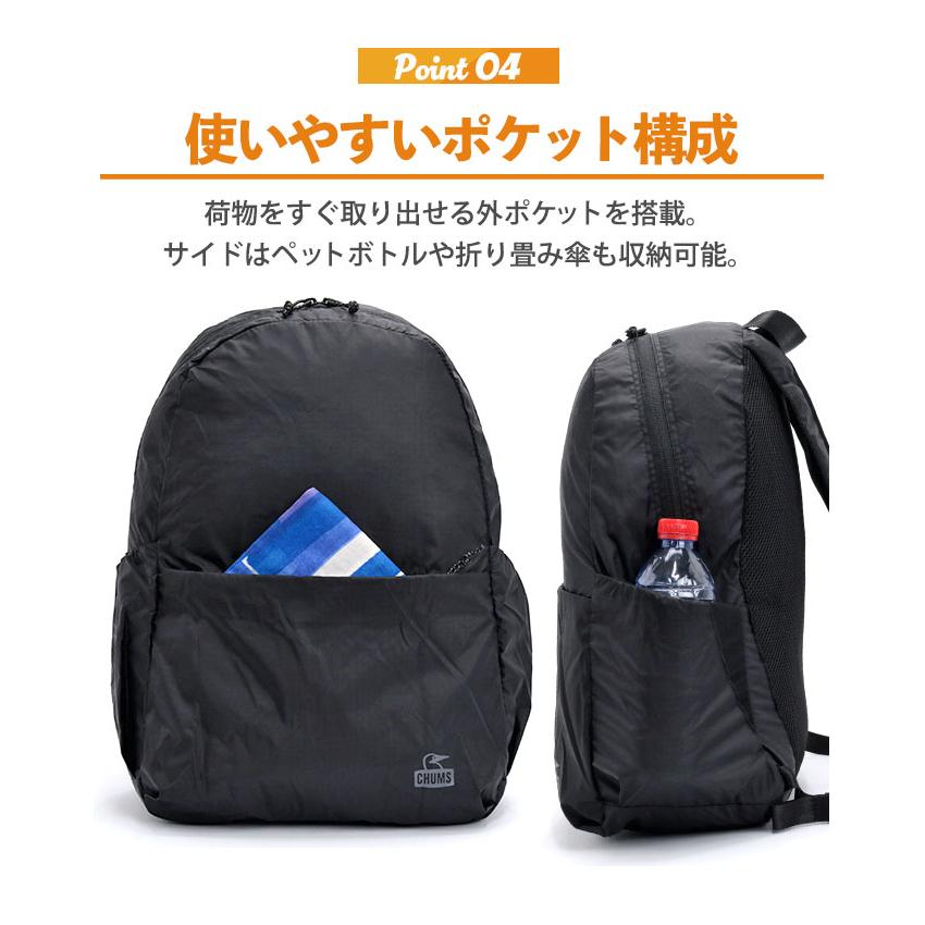 CHUMS（チャムス） リュック パッカブル デイパック 2026 春夏 正規品