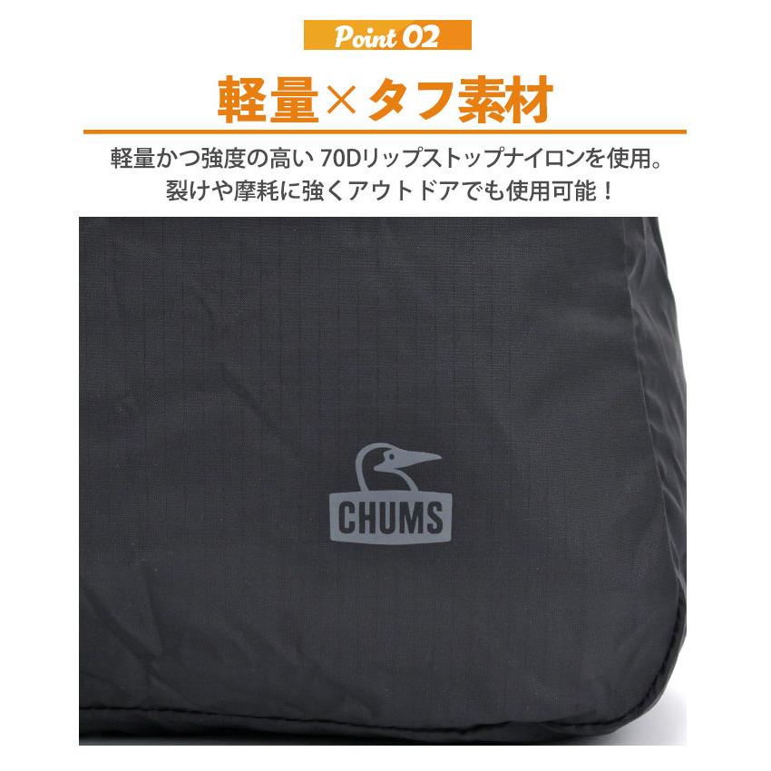 CHUMS（チャムス） ボストンバッグ パッカブル 2026 正規品 A4 B4 24L