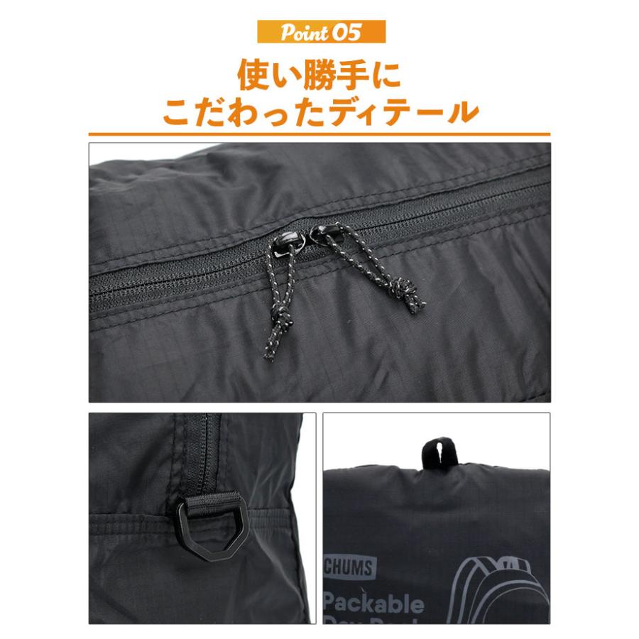 CHUMS（チャムス） ボストンバッグ パッカブル 2026 正規品 A4 B4 24L
