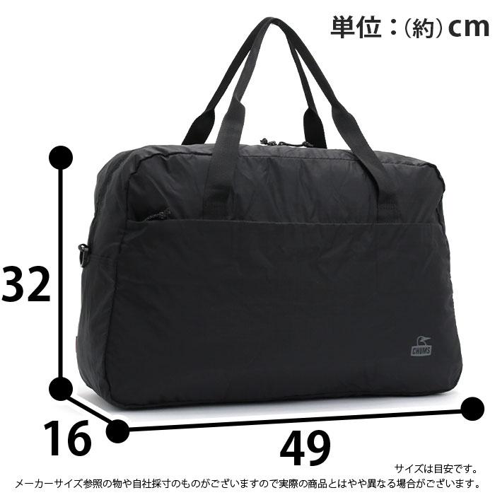 CHUMS（チャムス） ボストンバッグ パッカブル 2026 正規品 A4 B4 24L
