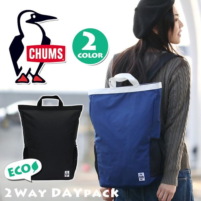 CHUMS チャムス トートバッグ リュック 2WAY レディース メンズ リュックサック デイパック バックパック Eco ブランド