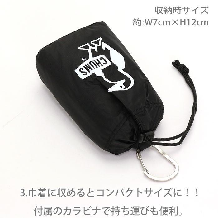 トートバッグ CHUMS チャムス 折りたたみ トート バッグ パッカブル かばん 手提げ ブービーバード Packable Tote Bag メンズ レディース ブランド｜pro-shop｜16