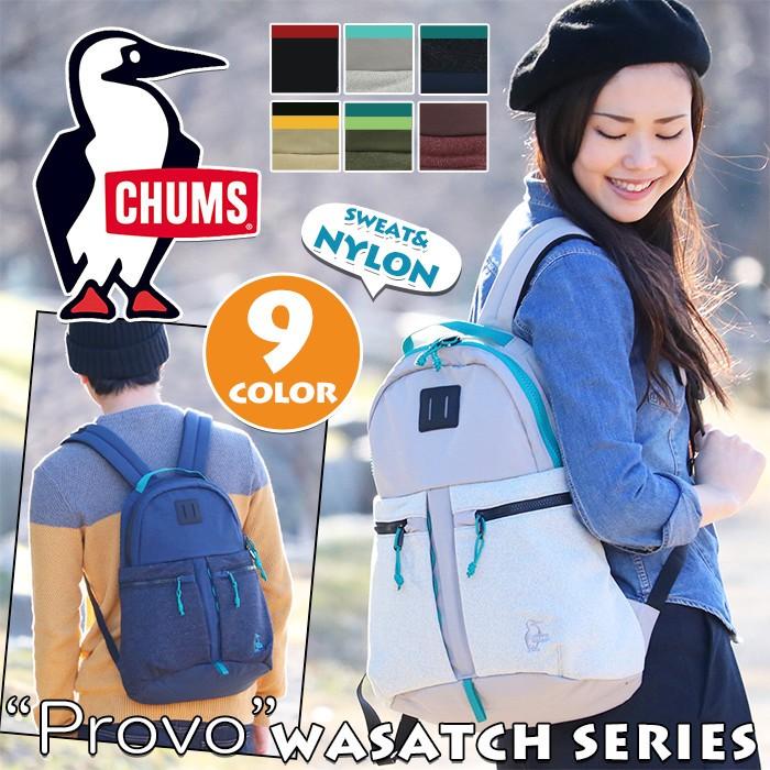 CHUMS（チャムス） リュック デイパック リュックサック バックパック 