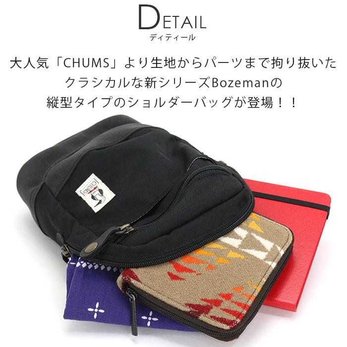 CHUMS（チャムス） ショルダーバッグ ミニショルダー メンズ