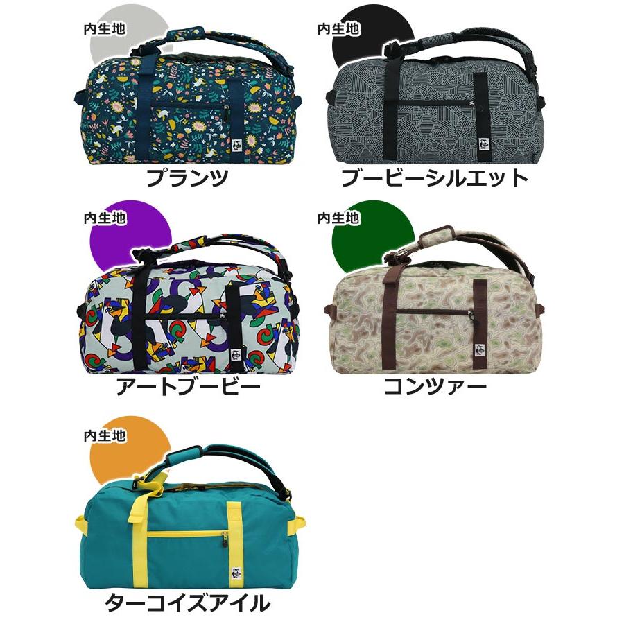 CHUMS（チャムス） ボストンバッグ ボストン リュック 40L 3way 軽量