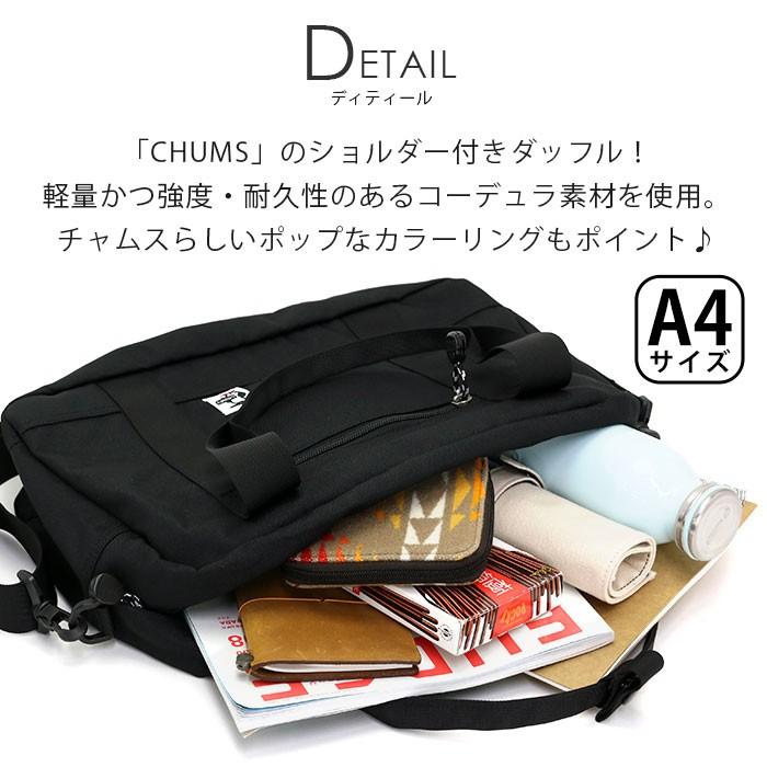CHUMS（チャムス） ボストンバッグ ミニ ボストン 2WAY ダッフル