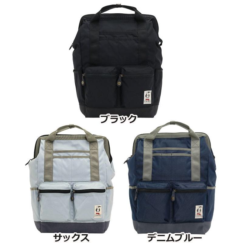 CHUMS（チャムス） リュックサック トートバッグ 2WAY ボーズマン 22L