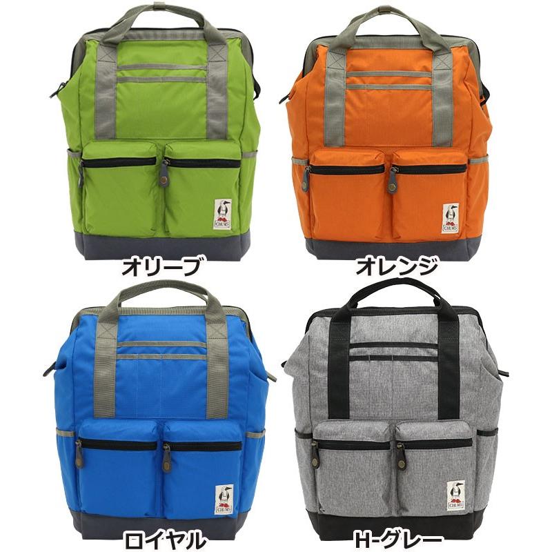 CHUMS（チャムス） リュックサック トートバッグ 2WAY ボーズマン 22L