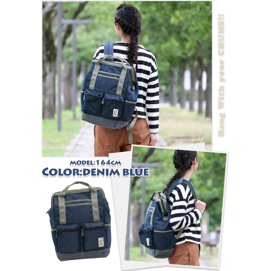 リュック トートバッグ Chums チャムス 2way ボーズマン 22l 口金 リュックサック バックパック デイパック 通学 旅行 メンズ レディース ブランド セール Chums60 2503 バッグとスーツケースのビアッジョ 通販 Yahoo ショッピング